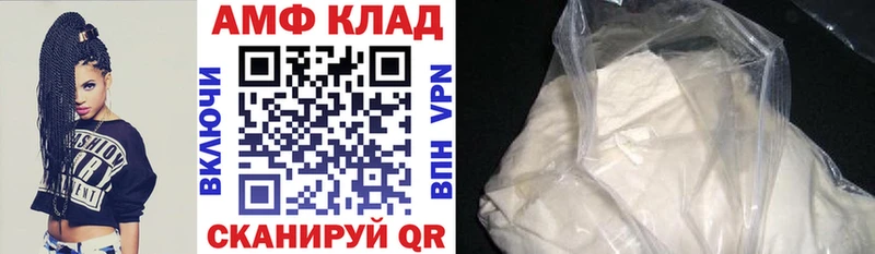 Купить закладки  Новочебоксарск  АМФЕТАМИН Premium 