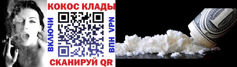 COCAIN Эквадор  Купить закладки  Новочебоксарск 