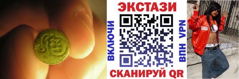 Купить закладки  Новочебоксарск  ЭКСТАЗИ Philipp Plein 