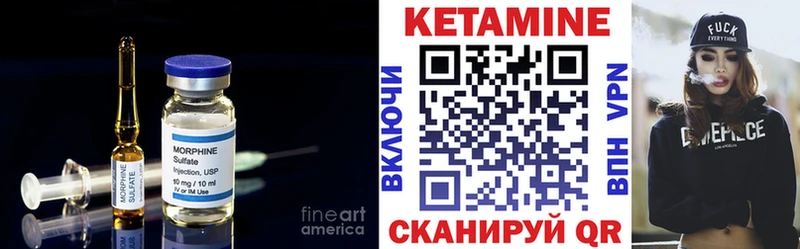 КЕТАМИН VHQ  Купить  Новочебоксарск 