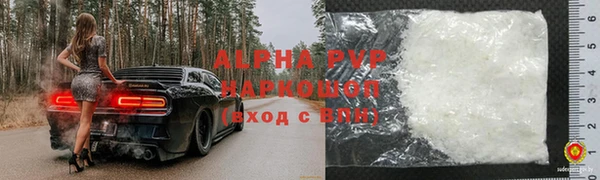 дурь Горно-Алтайск