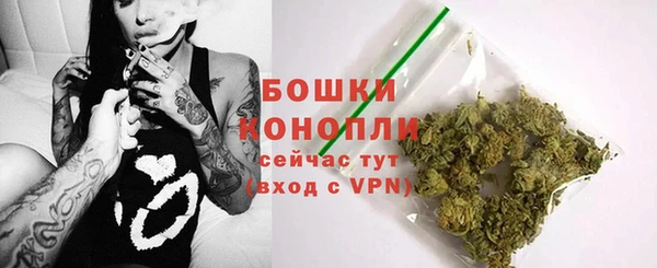 каннабис Горнозаводск