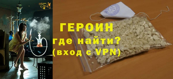 каннабис Горнозаводск