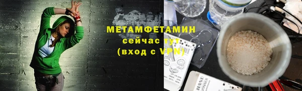 каннабис Горнозаводск