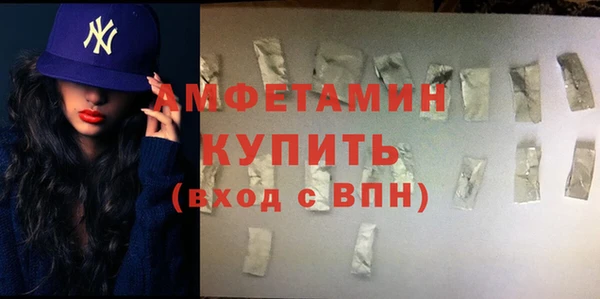 дурь Горно-Алтайск