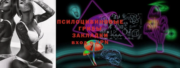 каннабис Горнозаводск
