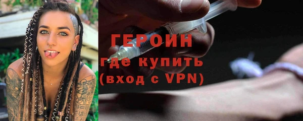 дурь Горно-Алтайск
