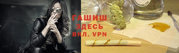 дурь Горно-Алтайск