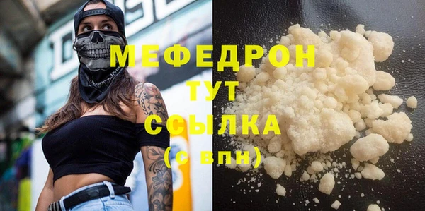 каннабис Горнозаводск