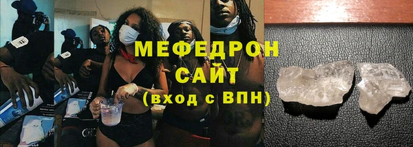 мдпв Горняк