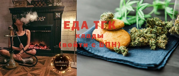 дурь Горно-Алтайск