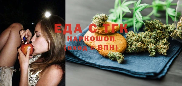 дурь Горно-Алтайск