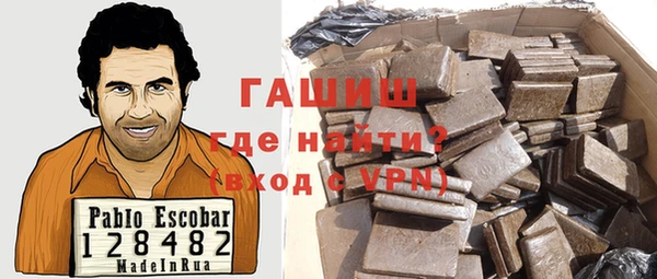 кокаин VHQ Вязьма