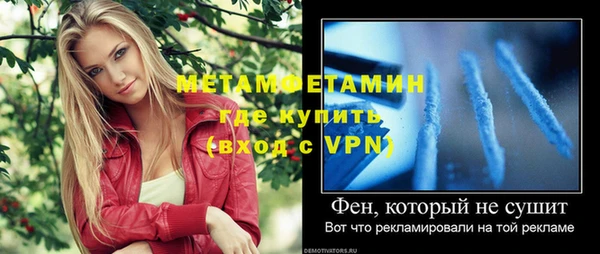 мдпв Горняк