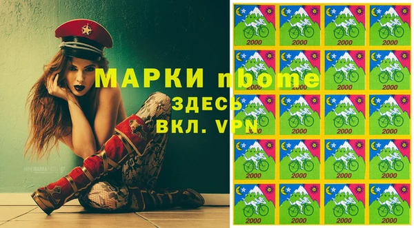 каннабис Горнозаводск