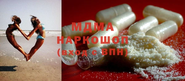 мдпв Горняк