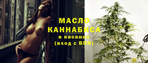 дурь Горно-Алтайск