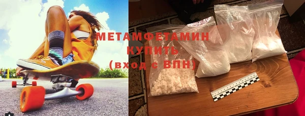 мдпв Горняк