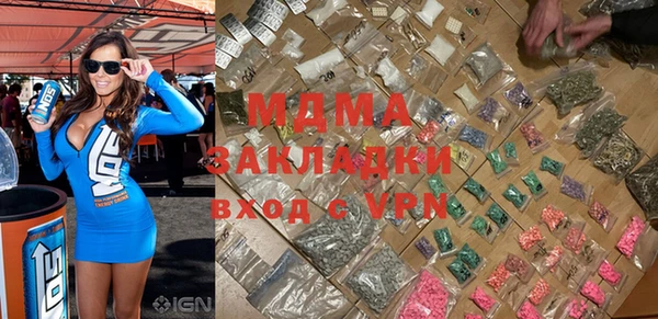 мяу мяу мука Вяземский
