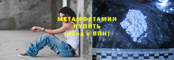 дурь Горно-Алтайск
