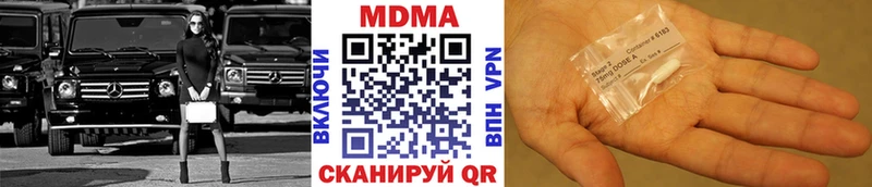 Купить  Новочебоксарск  МДМА молли 