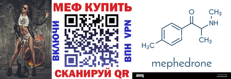 Купить где  Новочебоксарск  МЯУ-МЯУ VHQ 